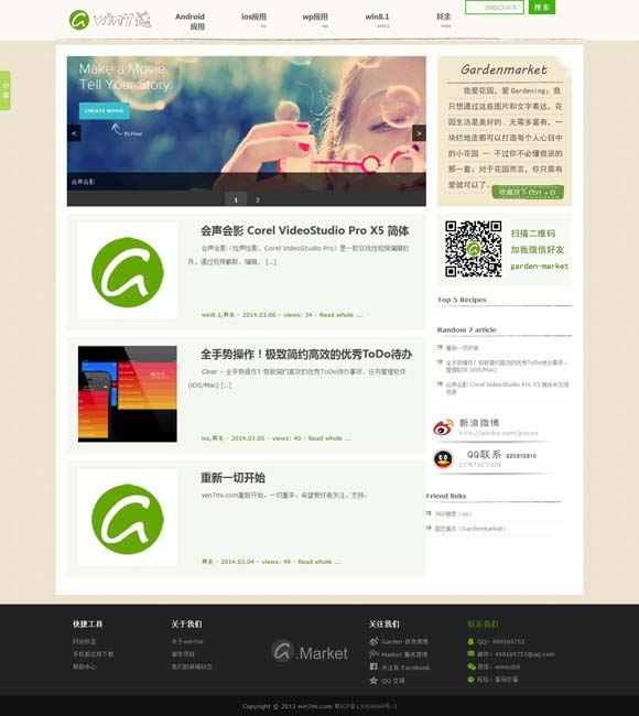中国彩吧论坛官网齐天网排三 《小巷人家》开播创佳绩！拍好年代剧，离不开时代感